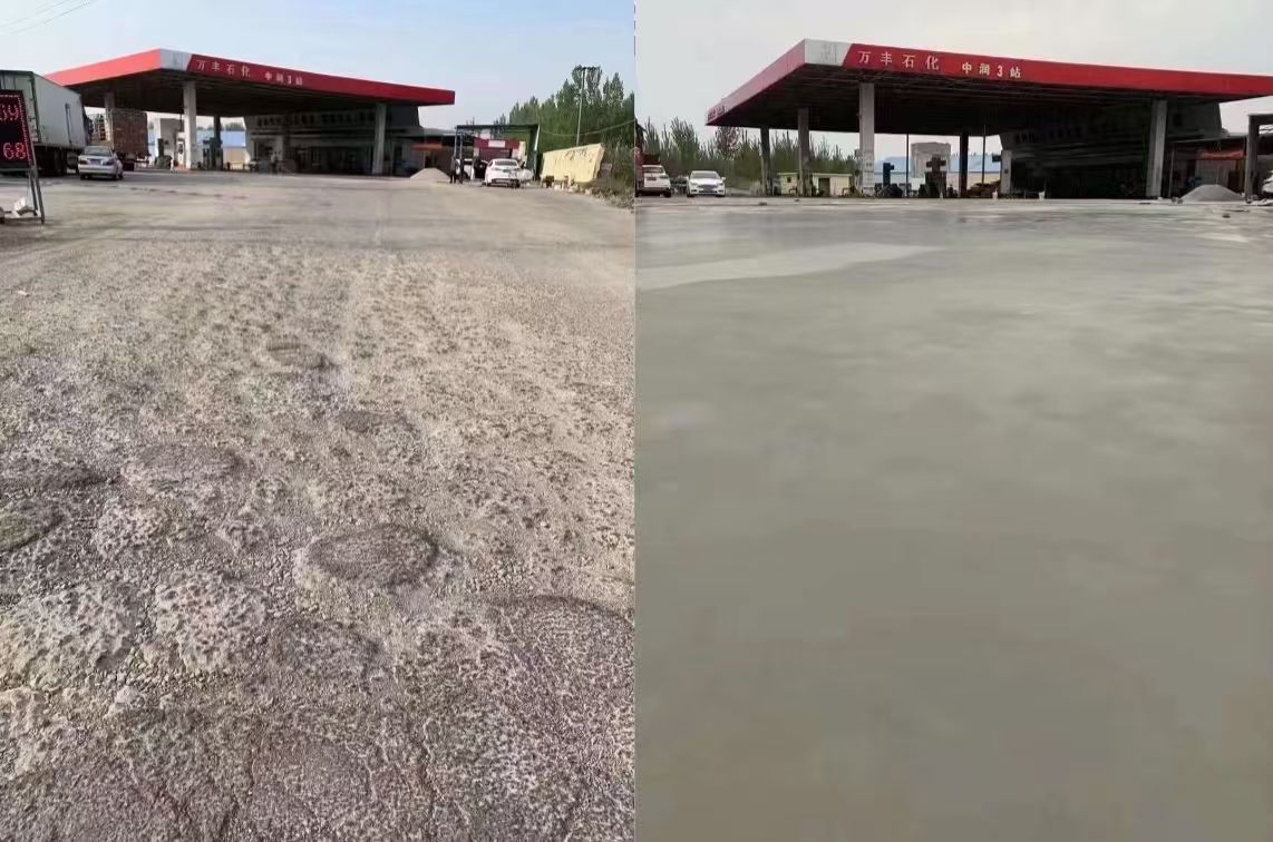 新蔡水泥道路抢修料 混凝土地面修补砂浆