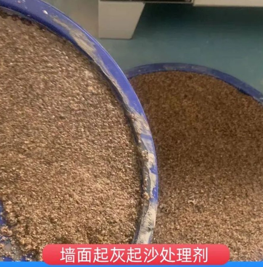 新蔡墙面起灰起沙处理硬化剂工作原理